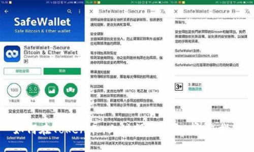 如何在Token.im上注册冷钱包:完整指南