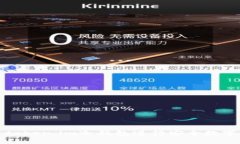 如何使用token.im冷钱包进行安全数字资产管理