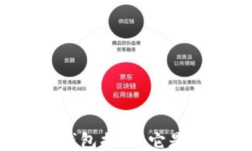 
code手机钱包揭秘：它是冷钱包吗？