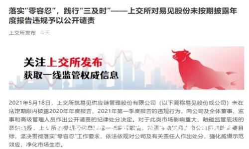 信任钱包App:数字资产管理的最佳选择
