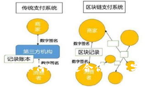 冷钱包男士平价推荐:如何选择适合你的数字货币安全存储方案