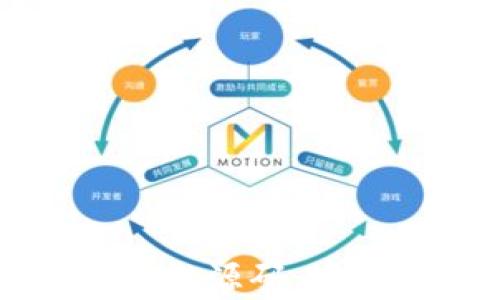 深入探讨区块链冷钱包源码:安全存储你的数字资产