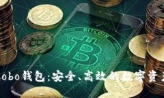 深入了解Cobo钱包：安全、高效的数字资产管理工