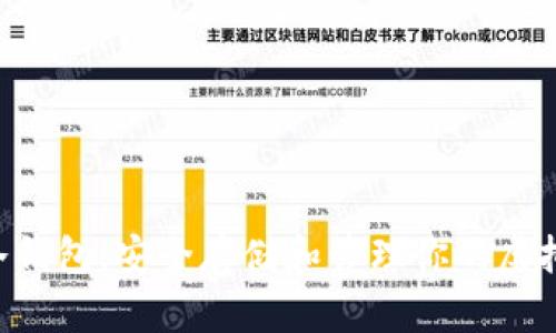 G币冷钱包:安全存储和管理你的虚拟资产