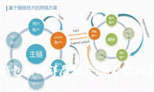 易令冷钱包生成详尽教程:保护你的加密资产