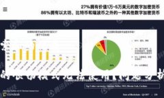 思考用户搜索和的优质为何TP钱包的顺畅模式无法