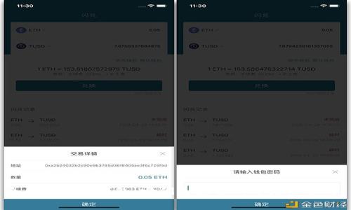 冷钱包和热钱包：它们是免费的还是收费的？