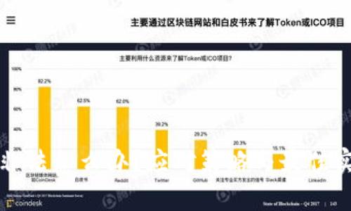 助记词非法怎么办?应对策略与最佳实践解析