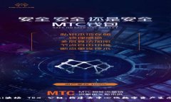 ibelaoti波场 TRX 公链:构建去中心化数字资产生态