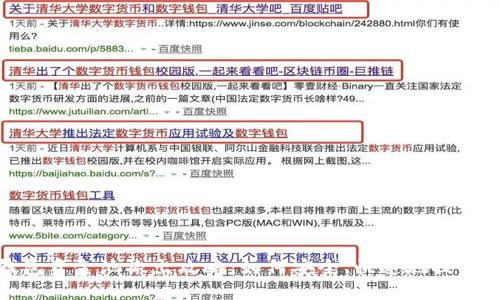 TP钱包资金池撤出攻略:如何安全、快速地提取资金