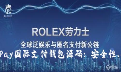 深入解析UPay国际支付钱包源码: 安全性、功能与实现