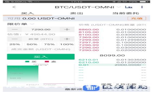 T钱包卸载是否安全?你的资产将会受到影响吗?