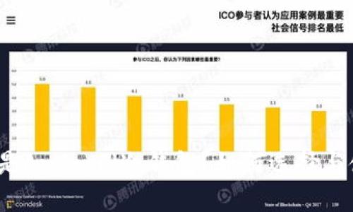 什么是Android冷钱包?如何选择与使用?