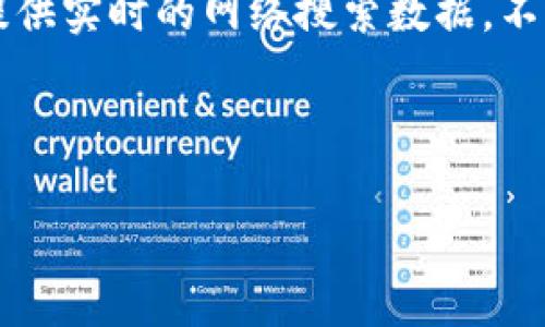 请注意,由于我是一个语言模型AI,无法提供实时的网络搜索数据。不过,我可以为您制作一个相关的内容框架。
如何安全高效地邦定TP钱包:完整指南