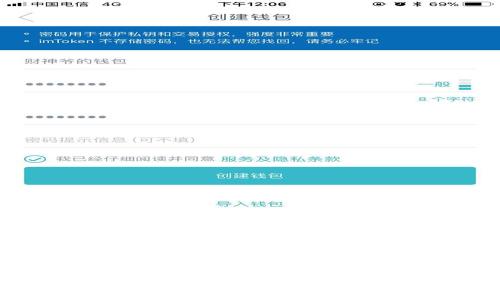 如何安全快速下载加密货币钱包安卓版？