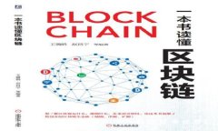 如何通过支付宝轻松进入数字货币世界？