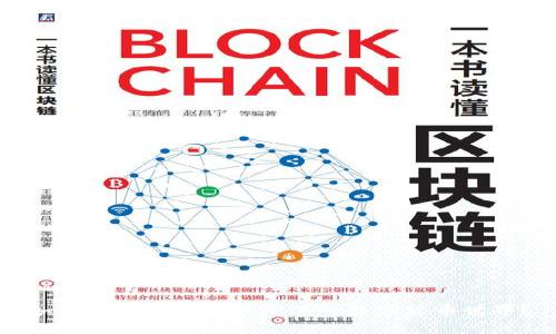 如何通过支付宝轻松进入数字货币世界?