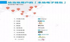 思考的如何查询USDT区块链交易ID：完整指南