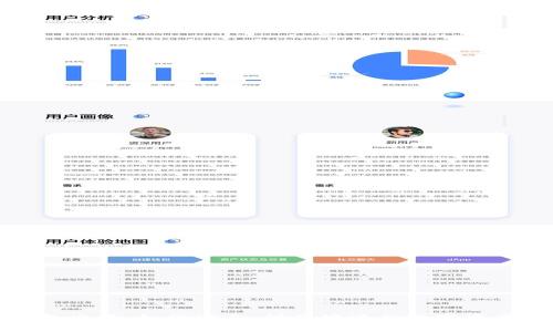 冷钱包交易：如何安全、快捷地进行数字资产管理