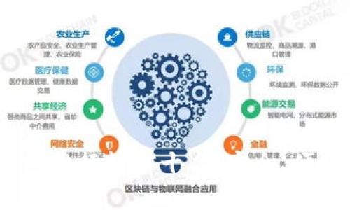 思考一个且的

2023年手机冷钱包排行榜前十名：安全、便捷与功能全面评测