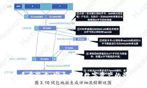 冷钱包多重签名:安全存储数字资产的最佳实践