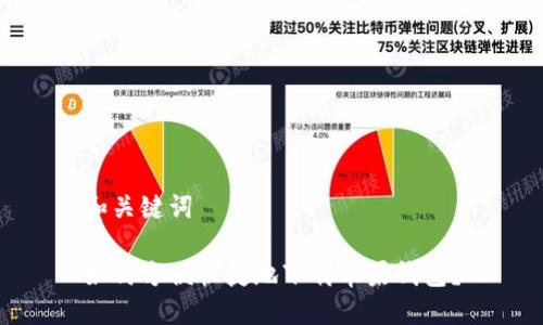 和关键词
如何方便快捷地下载苹果钱包?