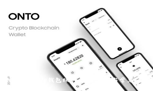 如何创建Bitkeep钱包账户:详细步骤与常见问题解答