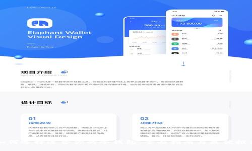 如何选择适合你的冷钱包:全面指南与最优推荐