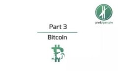 优质 数字货币APP下载安装指南:轻松开启你的投