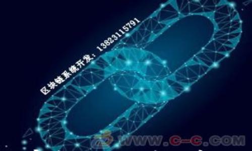 冷钱包支持山寨币吗?如何安全存储各种加密货币