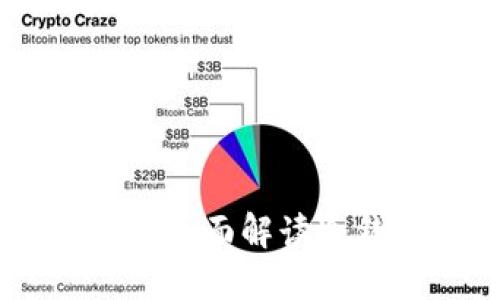 XCH可以放冷钱包吗?全面解读冷钱包的安全性与选择