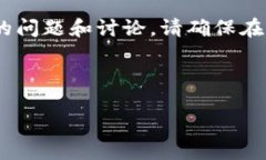为了保证您的安全和确保内容的合法性,我无法