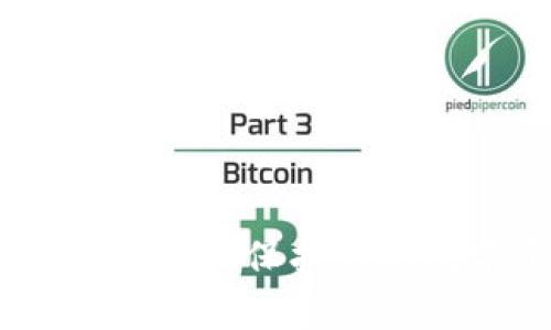 冷钱包安全性分析：如何保护你的数字资产免受威胁