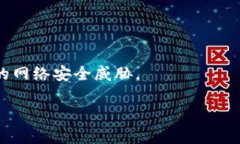 biati全球冷钱包的起源与发展:哪个国家引领潮流