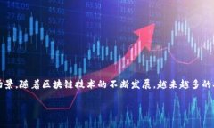冷钱包和热钱包是加密货币管理中两个非常重要