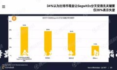 如何选择最适合你的加密数字钱包?指南与建议