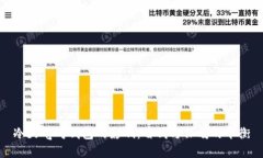 冷天气对钱包的影响:省钱与保暖的平衡