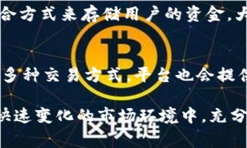 在谈论OKEx的背景和其运营模式之前，让我们先从一个基本的事实出发，了解它的起源和发展历程。

OKEx的起源与发展
OKEx成立于2014年，是一家知名的数字货币交易平台，由OK集团创建。该平台最初是在中国成立的，但随着数字货币行业的快速发展和中国政策的变化，OKEx逐渐将其业务扩展到海外。
在早期，OKEx在中国市场占据了重要的地位，提供各种数字货币的交易服务和衍生品交易。然而，随着2017年中国政府对数字货币交易的严格监管以及ICO（首次代币发行）政策的出台，OKEx不得不做出战略调整，选择将其运营总部迁至海外，以确保合规经营。

OKEx的国际化布局
在迁至海外后，OKEx选择了马耳他等国家作为其新的运营基地。在这些地区，数字货币的监管相对宽松，有助于OKEx进一步拓展国际市场。通过这种跨国经营，OKEx能够吸引更多的国际用户，提供更广泛的数字资产交易选择。
目前，OKEx已成为一个全球性的数字交易平台，服务覆盖多个国家和地区，为用户提供多种数字货币的交易服务、期货交易、期权交易及其他金融产品。

用户群体与市场影响力
OKEx在全球范围内吸引了庞大的用户基础，其日活跃用户人数和交易量在多个领域内处于前列。用户不再局限于中国，而是扩展到了东南亚、欧洲、北美等多个市场。该平台的多语言支持和本地化服务策略进一步强化了其在国际市场的竞争力。
此外，OKEx还定期举办线上线下的活动，增强用户的参与感和粘性。通过这些市场活动，OKEx不仅提升了品牌知名度，还增加了用户的信任度。

与中国监管的关系
虽然OKEx的业务重心已经向海外倾斜，但与中国市场的联系仍然不可忽视。在某种程度上，OKEx依然受到中国用户的关注和使用。对于很多投资者来说，OKEx因为其庞大的交易量和多样化的产品类型，成为了一个可供选择的平台。
同时，OKEx定期关注中国市场的政策变化，保持对合规性的敏感度，以确保未来能根据政策的调整灵活应对。

未来展望与挑战
展望未来，OKEx面临着越来越激烈的国际竞争和全球监管环境的挑战。各国对数字货币交易的政策差异使得OKEx必须在合规性、技术创新和用户体验等方面不断提升，以保持其市场竞争力。
此外，随着加密货币市场的波动性加剧，投资者的风险意识提升，OKEx需要为用户提供更多的教育和资源，帮助他们更好地理解市场动态和风险管理。通过这种方式，OKEx可以增强用户的信任感，提高用户的满意度和忠诚度。

总结
综上所述，OKEx最初是在中国成立，但由于政策原因，现已将重心转向海外市场，成为一个国际化的数字货币交易平台。其成功的国际化布局，不仅扩大了用户基础，也提升了其在全球市场的影响力。未来的挑战在于如何在保持市场竞争力的同时，适应不断变化的监管环境。

常见问题

1. OKEx如何确保其用户的资金安全?
用户的资金安全是数字货币交易平台最核心的问题之一。OKEx采取了多重安全措施来确保交易和资金的安全。首先，它采用了冷钱包和热钱包的结合方式来存储用户的资金，大部分资金会存储在冷钱包中，从而减少被黑客攻击的风险。其次，OKEx还实现了两步验证、风险控制和异常监测等机制，以提高交易的安全性。

2. 如何在OKEx进行交易?
在OKEx上进行交易非常简单。用户只需注册一个账户，完成身份验证，然后就可以充值资金进行交易。在平台上，用户可以选择现货交易、合约交易等多种交易方式。平台也会提供最新的市场行情和技术分析工具，帮助用户做出更好的投资决策。为了新手用户，OKEx还提供了详细的操作指南和在线客服，确保用户能顺利上手。

通过以上的介绍，相信您对OKEx的背景、运营模式以及未来的发展有了更清晰的了解。在选择参与数字货币交易时，也希望您能保持理性，尤其是在快速变化的市场环境中，充分了解风险，并做出明智的决策。