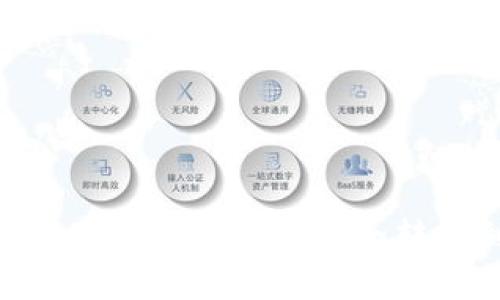 如何将OKEx中的数字资产安全转账到冷钱包?