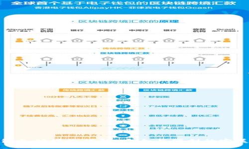冷钱包支付授权详解:安全与便利的完美结合