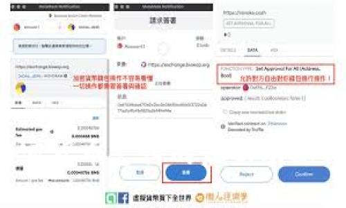 2023年加密货币支付的最新动态与未来展望