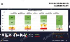 思考一个且的，放进标签里，和4个相关的关键词