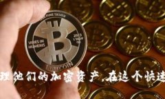   FIL币TP钱包地址估值：如何评估和你的加密资产