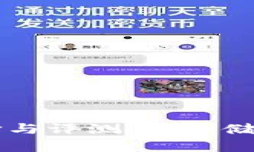 国际知名冷钱包的选择与评测:安全储存数字资产的最佳方案