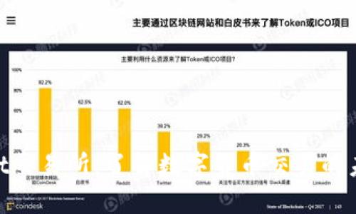 Coinsbit交易所:了解数字货币交易的未来平台