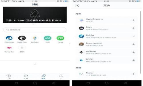 如何在TP(Trust Wallet)中添加观察钱包?详细指南