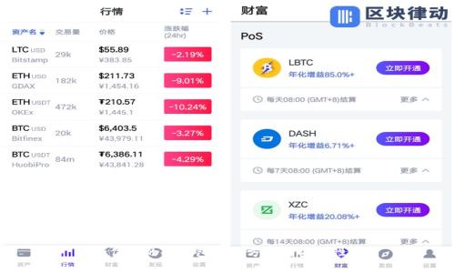 备受信任的冷钱包存放方式与安全性分析
