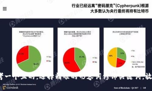 思考一个且的，选择精准的形容词修饰关键词，放进 