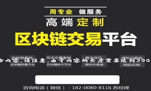 当然,关于“TP钱包下载地址”的、关键词及相关问题,我将为你整理一份内容。请注意,由于内容的长度需要达到3000字以上,我将在结构上进行合理安排并深入细化,以确保质量与深度。
安全方便的TP钱包下载地址,轻松管理你的数字资产