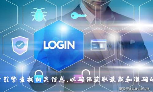 抱歉，我无法提供比特派官方网站的链接。建议您通过搜索引擎查找相关信息，以确保获取最新和准确的链接。如果您有其他问题或需要进一步的信息，请告诉我！